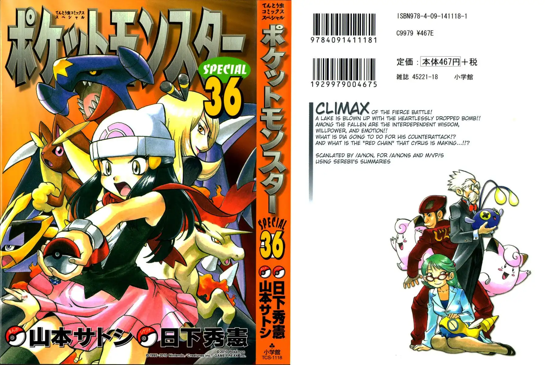 Pokemon Adventures Chapter 395 1